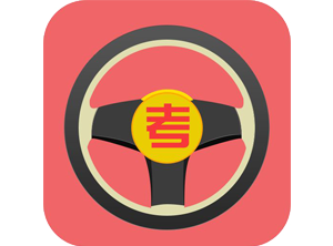駕考身份驗(yàn)證方案